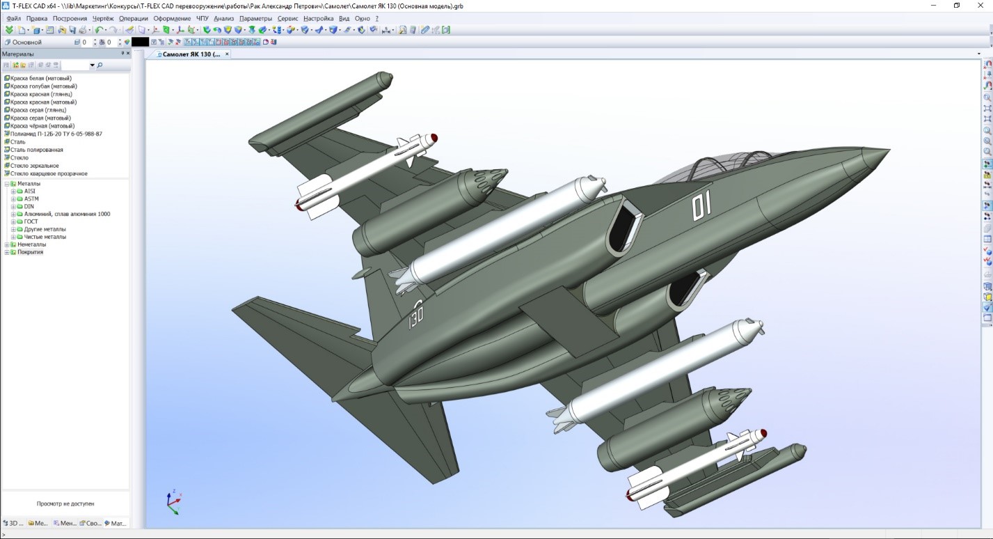 yak-130-aircraft-model